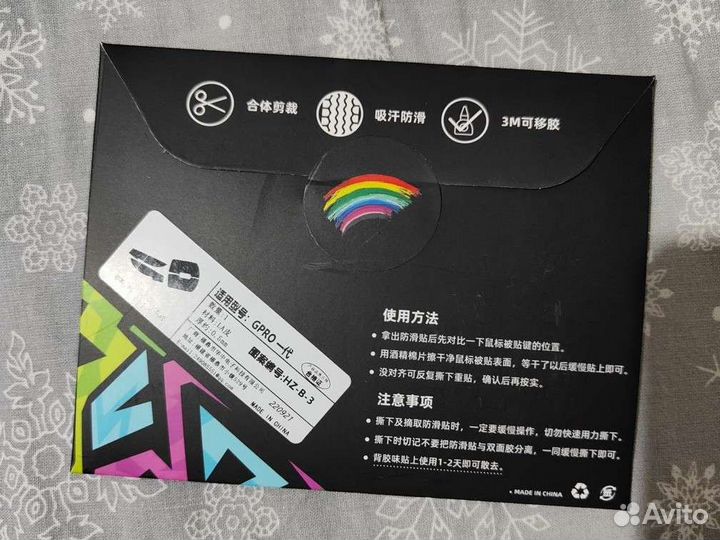 Грипсы (наклейки) для мышки Logitech