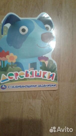 Раскраска для детей