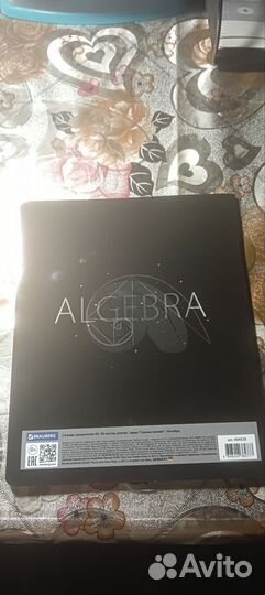 Тетради 7 класс