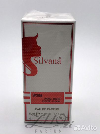 Парфюм Silvana Dahli Divin
