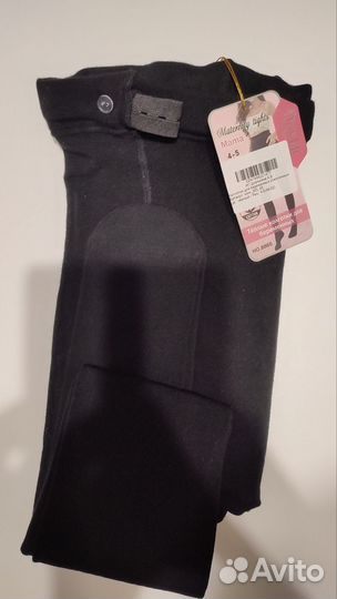 Колготки для беременных 52-54