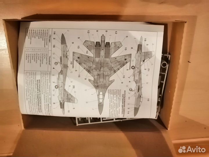 Сборная модель самолета 1 72 звезда