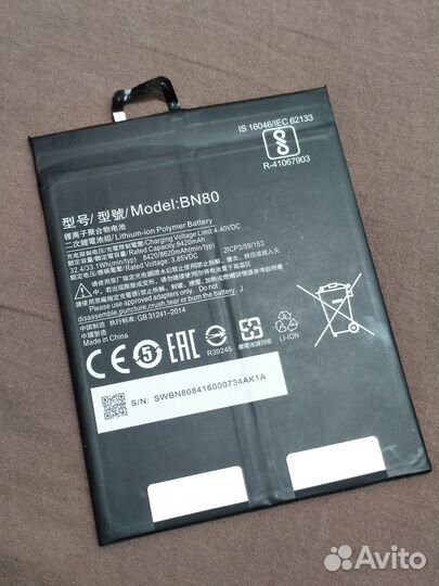 Аккумулятор BN80 для Xiaomi Mi Pad 4 Plus