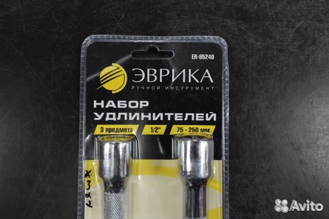 Набор удлинителей 1/2