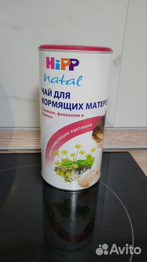 Чай для кормящих мам Hipp для повышенной лактации