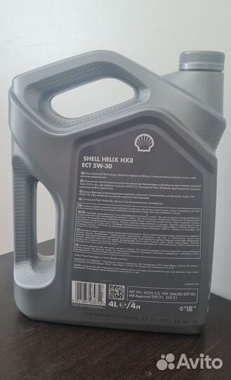 Моторное масло Shell Helix HX 8 Synthetic 5W-30 4л