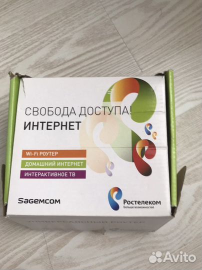 Вай фай роутер ростелеком