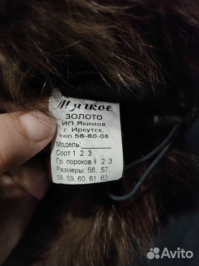 Шапка песцовая и норковая на трикотаже