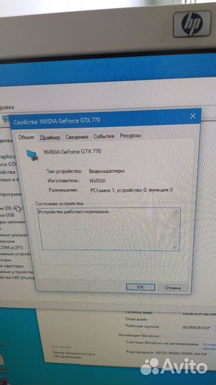Видеокарта Nvidia GTX 770 palit