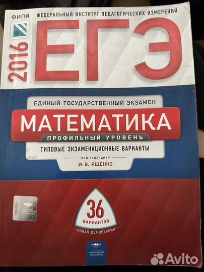 24 книги ЕГЭ И ОГЭ