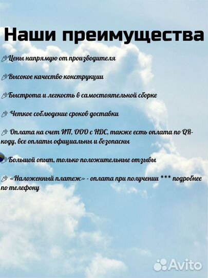 Комплект перил на лестницу на 6 метров