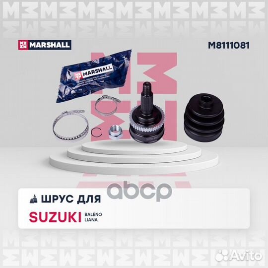 ШРУС внеш. (с ABS) Suzuki Baleno I 98- / Liana 01