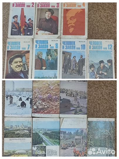 Журналы СССР