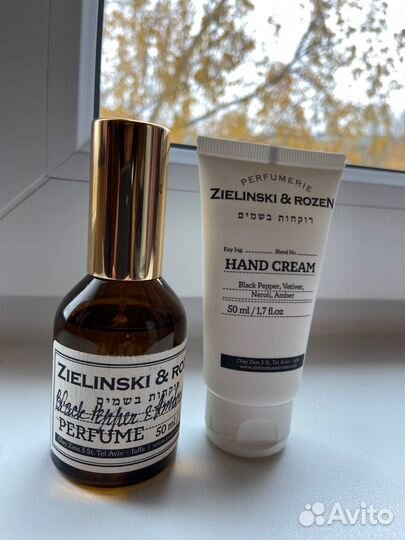 Zielinski набор