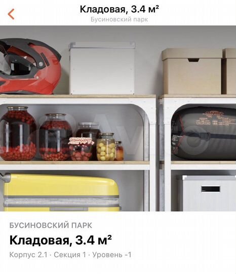 Гараж, 10 м²