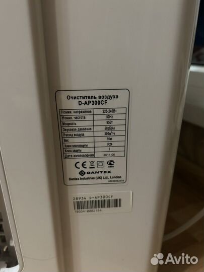 Очиститель воздуха dantex