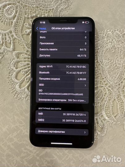 iPhone 11 Pro Max, 64 ГБ