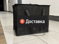 Термосумка для яндекс доставки Яндекс про
