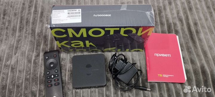 Смарт TV приставка