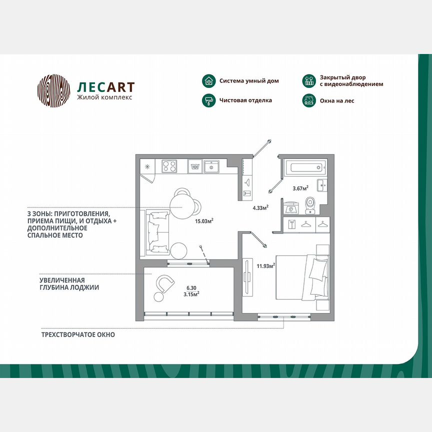 1-к. квартира, 38,1 м², 12/12 эт.