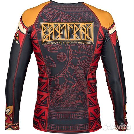 Рашгард Варгградъ Солнце За Нас (XL)