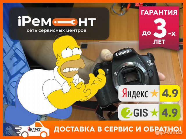 Ремонт Фотоаппаратов от специалистов