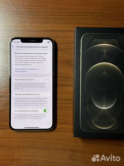 iPhone 12 Pro, 256 ГБ