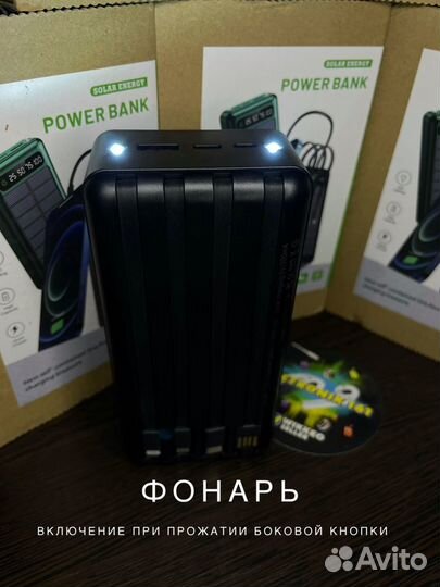 Powerbank solar energy 50000 mAh повербанк