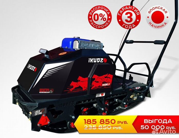 Ikudzo-briggs&stratton 2.0 1450/500 ES15