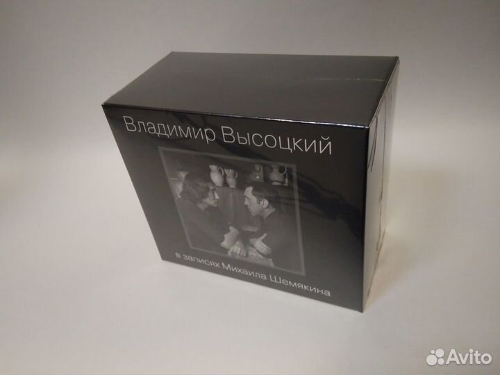 Владимир Высоцкий 