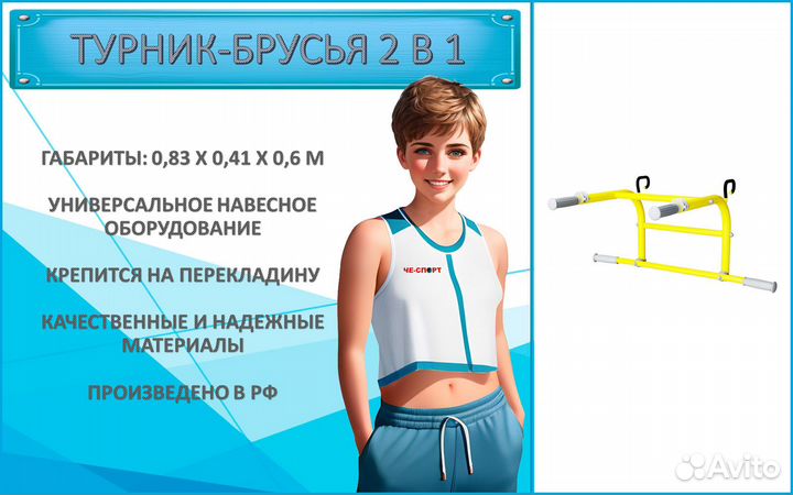 Детская игровая площадка для дачи