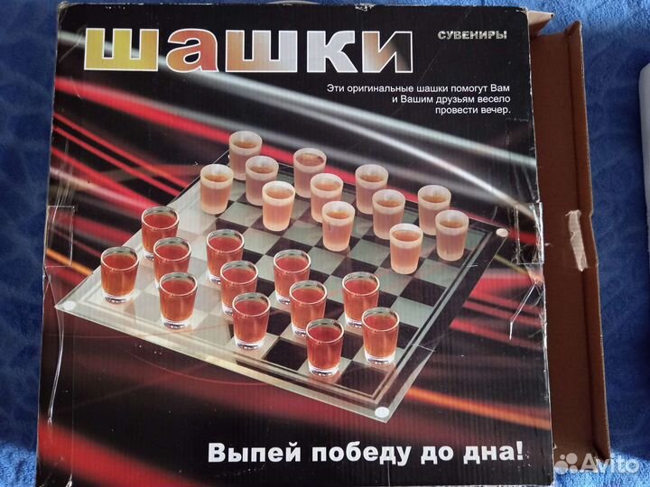 Шашки сувенирные