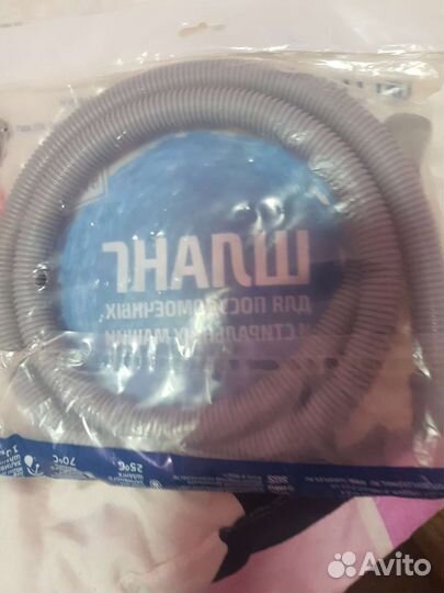 Сливной шланг стиралки,посудомойки