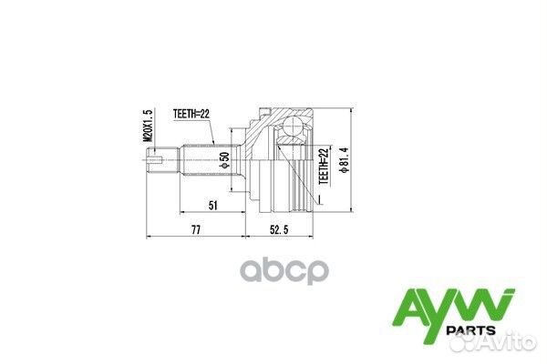 Шрус AW1510136 aywiparts