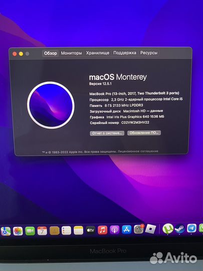 Apple MacBook Pro 13 2017