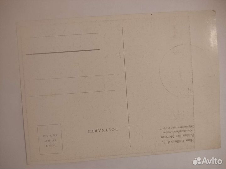 Раритет. Открытки с марками. Коллекционные