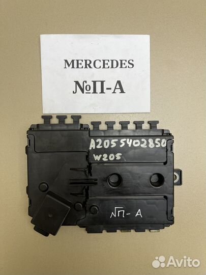 Блок предохранителей Mercedes W205