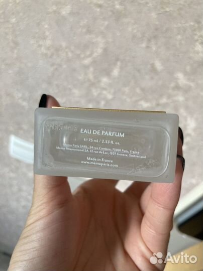 Memo Winter Palace Распив Оригнал