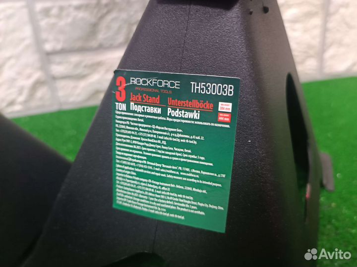 Стойки страховочные 3 тонны RockForce