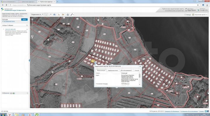 Участок 10 сот. (СНТ, ДНП)