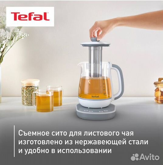 Новый Чайник электрический Tefal BJ551b10 1.5 л