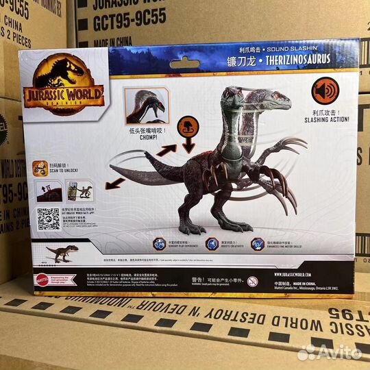 Mattel Jurassic World Теризинозавр с когтями ориг