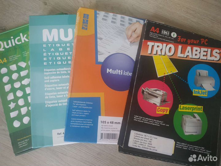 Самоклеящиеся этикетки для печати на принтере