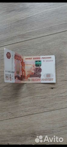 Купюры с красивыми номерами