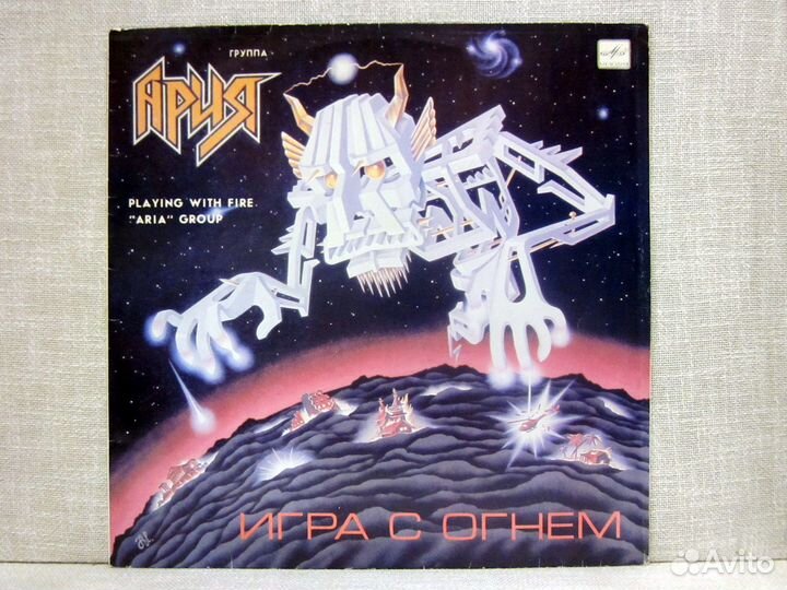 Грампластинки Русский рок