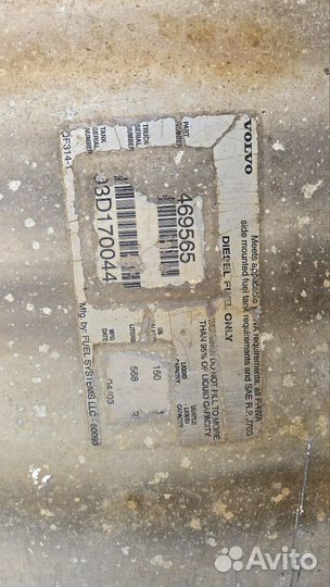 Топливные баки 570л. вольво внл 2003г.в