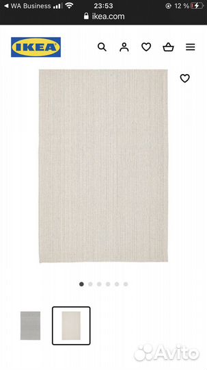 Коврик новый 120х180 см