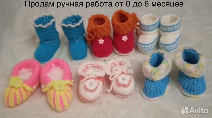 Детские вещи