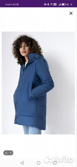 Куртка для беременных