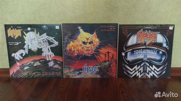 Пластинки Ария Кровь, Герой асфальта, Игра с огнём